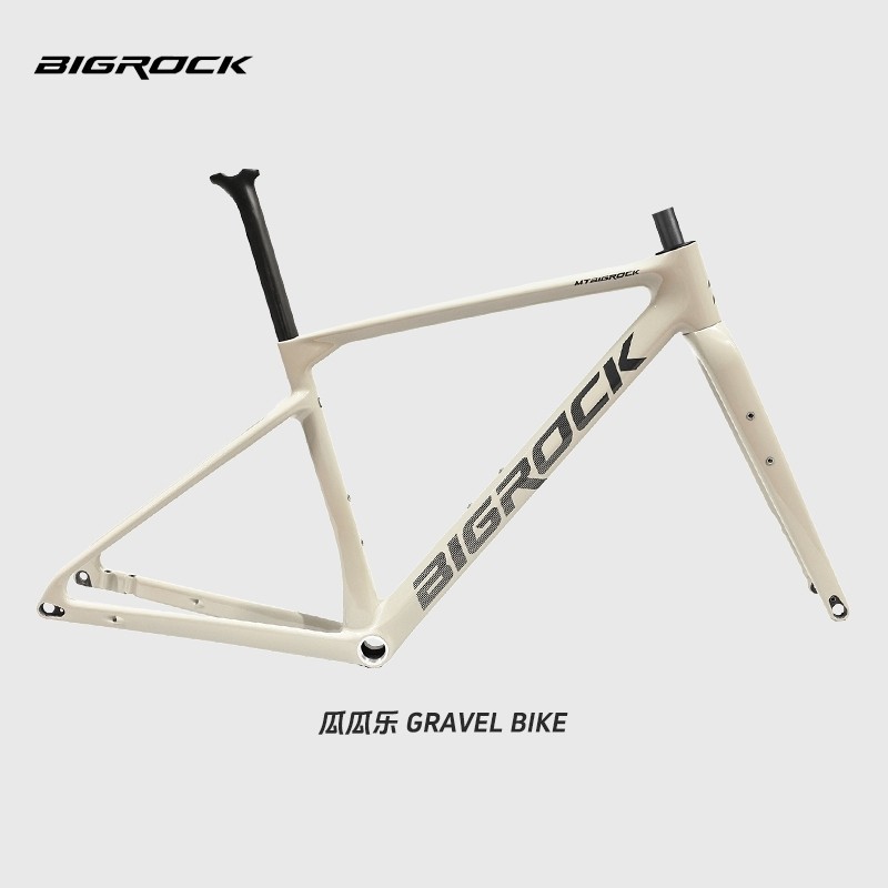 BIGROCK大石 自行车 高强度超轻气动 碳纤维公路砾石Gravel瓜车架