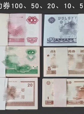 学校通用银行点钞练功教具100