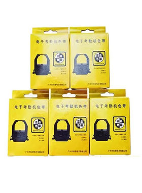 科密考勤机色带框ET-3310/4510/3610/3510/6200/9600打卡钟色带