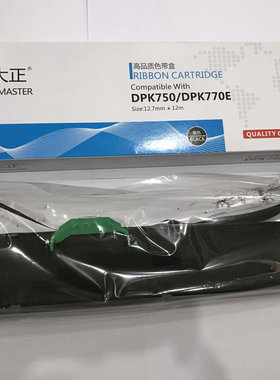 大正色带富士通 DPK750 DPK760 DPK770k 970K 针式打印机色带架
