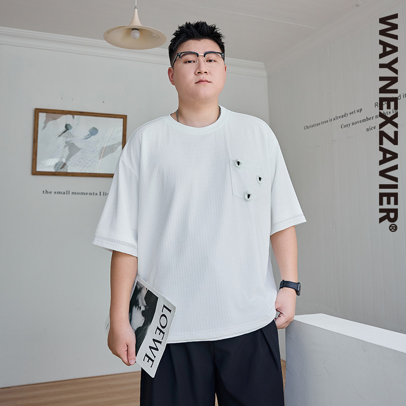 GEEEKPANDA大码宽松男夏圆领坑条纹立体装饰速干弹力时尚T恤9455