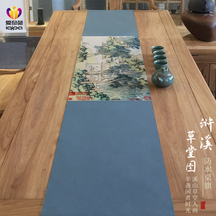 爱奇葩iqipa 浒溪草堂图茶桌垫布新中式防水桌旗禅意茶席长条桌布