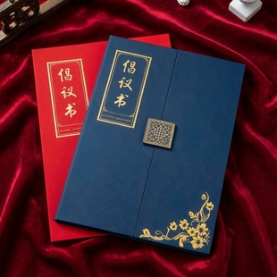 倡议书外壳封面A4表彰答谢致谢函捐款捐物爱心证书感恩有您感谢信