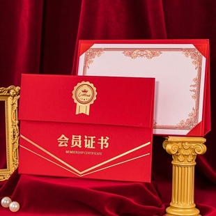 会员证书定制订做社员协会成员学员证A4摆台款外壳烫金封面荣誉证