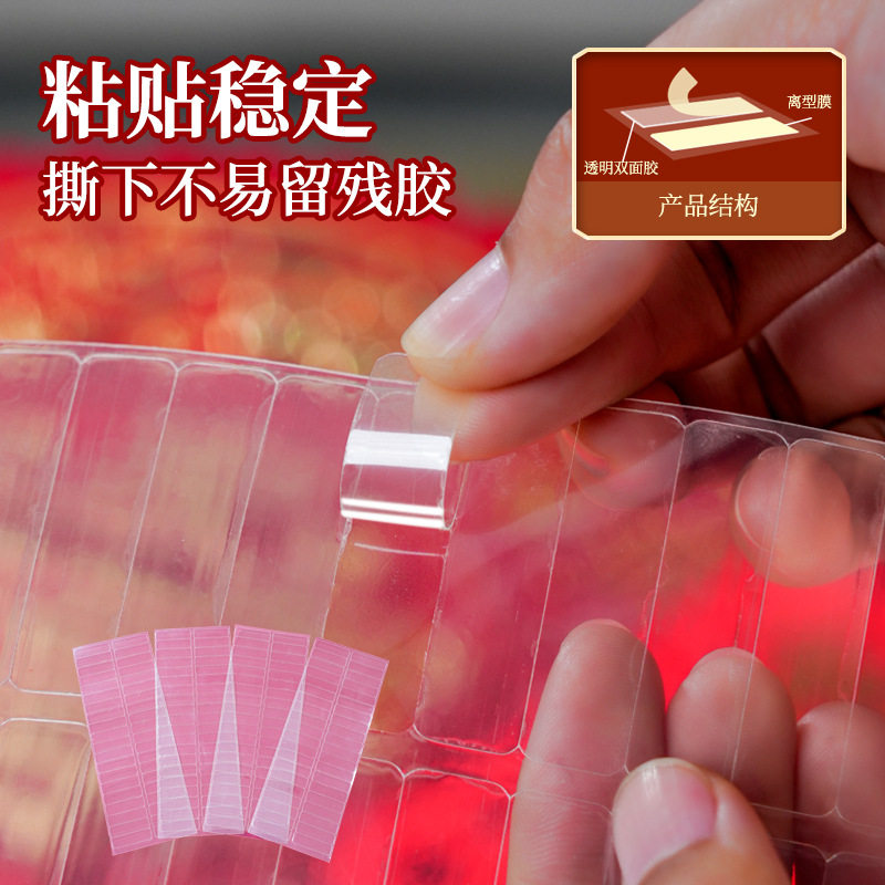 春联纳米胶无痕对联贴强力墙贴多功能贴门易撕贴结婚房布置专用胶,家居饰品,文化墙贴,淘宝优惠券,粉丝福利购,淘宝优惠卷