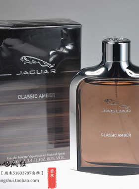 jaguar积架捷豹/琥珀/黑尊爵/红尊爵/金/蓝尊爵男绿色同名