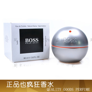 正品Hugo boss 波士银白动感银地球酷白地球男士淡香水90ML 简装