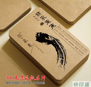 企业服装吊牌棉纸牛皮纸特种纸名片凹凸烫金异形水晶凸彩色名片