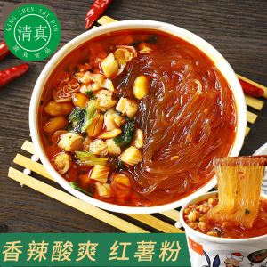清真酸辣粉阿凡提麻辣烫非油炸红薯粉桶装粉丝米线速食回族食品
