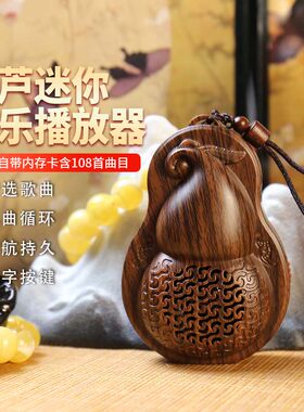 便携式可插卡老人专用播放机小音箱充电念静心早晚课播音质播放器