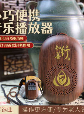 迷你音乐播放器便携式可插卡老人专用播放机小音箱挂脖可插卡充电