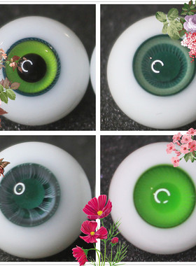 BJD娃娃眼睛12mm眼珠森系墨绿青绿色1/6分yosd花纹路仿真玻璃眼球