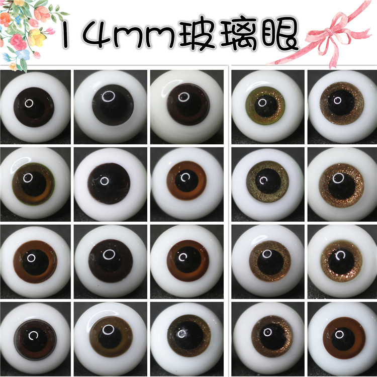 黑色珍珠日常少女眼睛bjd娃娃