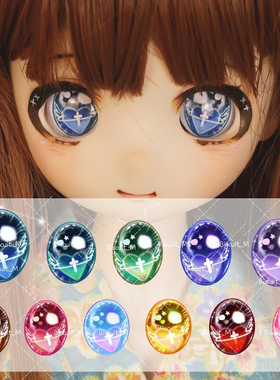 BJD娃娃眼睛1/3分tinyfox天使蓝绿色十字爱心粉紫MDD软妹卡通眼珠