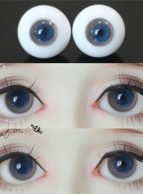 BJD娃娃眼珠16mm深灰色彩瞳蓝色精灵眼睛12mm14mm复古1/3分娃眼球