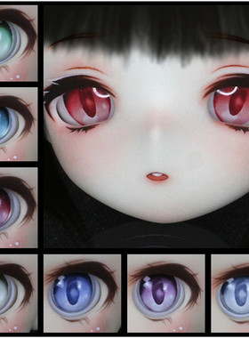 BJD娃娃眼珠1/3分1/4分巨婴tinyfox渐变珠光猫眼6分娃MDD卡通眼睛