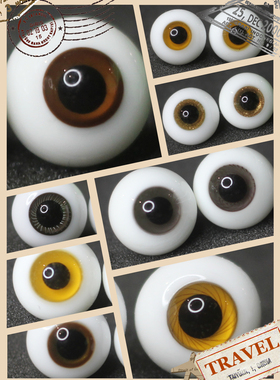 BJD娃娃眼珠12mm淡绿色1/6分yosd仿真玻璃眼睛棕色黄褐色日常古风