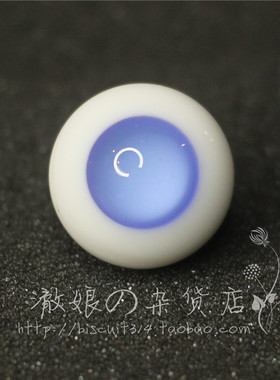 BJD娃娃眼珠1/3分1/4分6分天蓝色无瞳元气少女精灵眼球SD玩偶眼睛