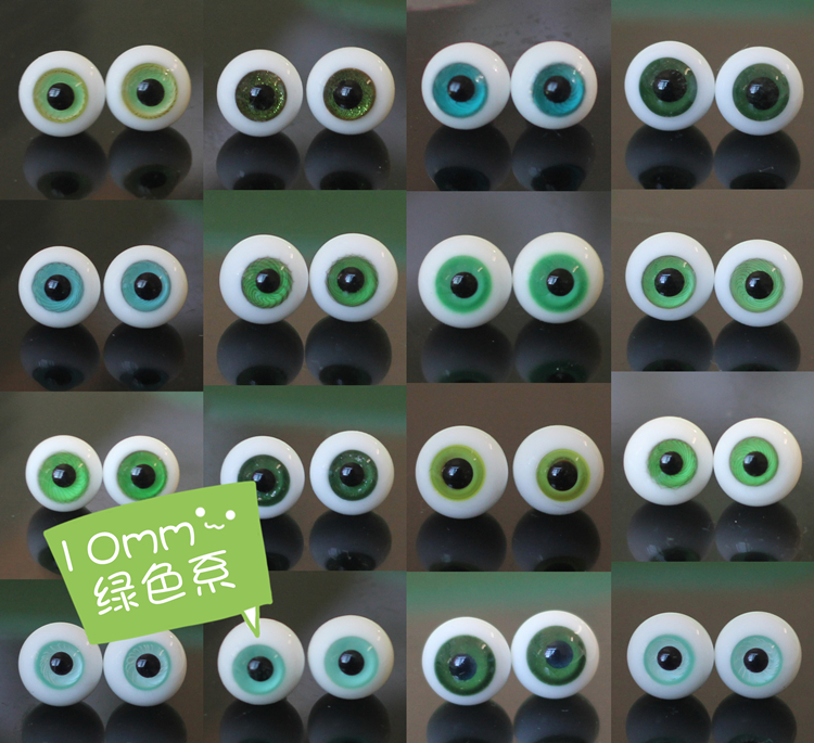 墨绿色古风眼睛bjd娃娃