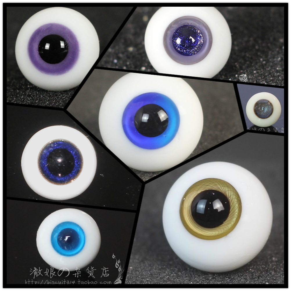 BJD娃娃眼睛光与夜之恋陆沉齐司礼14mm16mm萧逸查理苏1/3玻璃眼珠