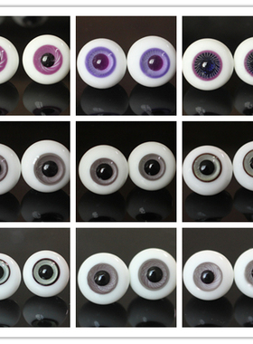 BJD娃娃16mm眼睛SD娃娃灰紫色葡萄紫浅灰欧风复古1/3分仿真人眼珠