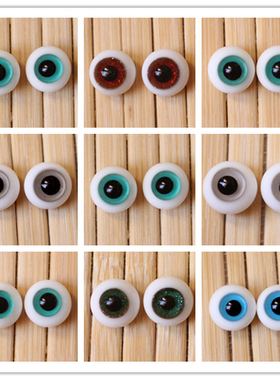 BJD娃娃1/8分1/12眼睛8mm眼珠小宠蓝色果绿色灰粉星沙无手柄合集