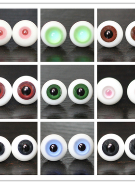 BJD娃娃眼睛10mm眼珠1/8分12分娃蓝紫色黄绿色棕红色无瞳玻璃眼球