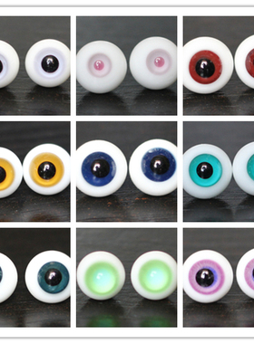 BJD娃娃眼睛10mm眼珠1/8分12分黄棕色蓝绿色黄红色粉紫美洁猪眼睛