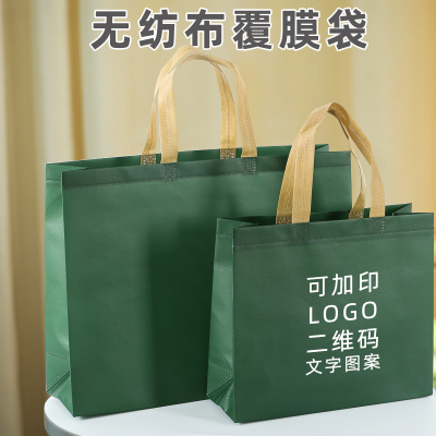 覆膜无纺布环保购物袋防水印logo