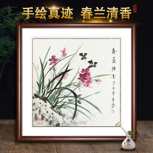 兰花沙发卧室餐厅电表箱手绘国画