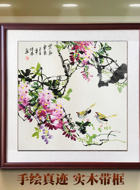 紫藤国画紫气东来壁画茶楼酒饭店挂画客厅沙发装饰画餐厅手绘真迹