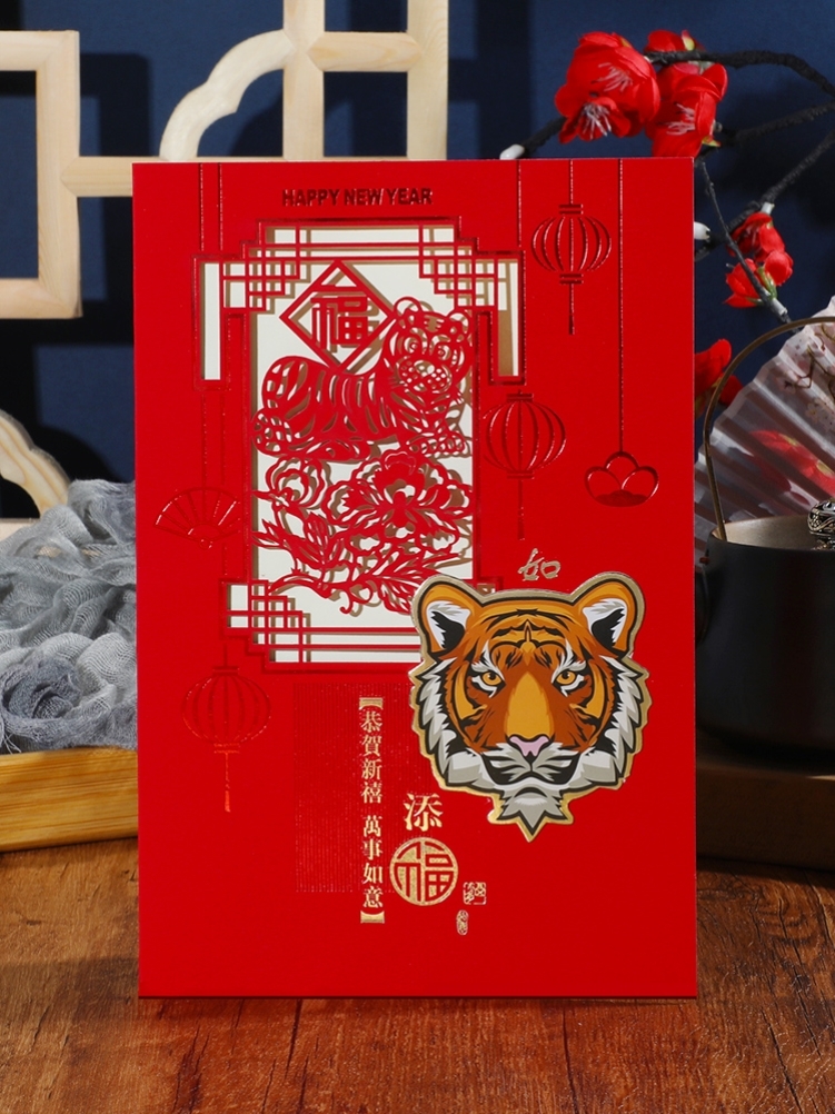 2022新年贺卡虎年老虎元旦贺卡信笺定制中国风商务祝福卡片春节卡