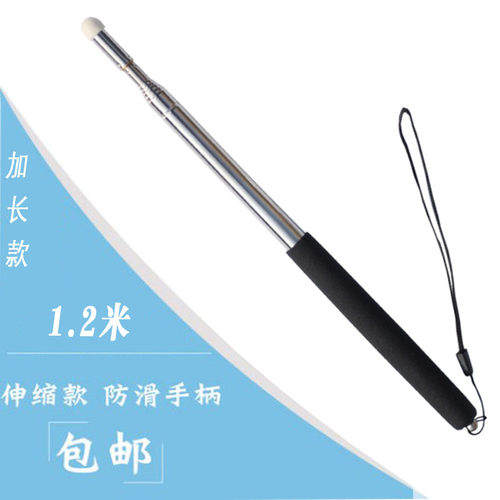希沃 创维 日立 长虹大屏电视一体机伸缩笔电子白板一体机触控笔