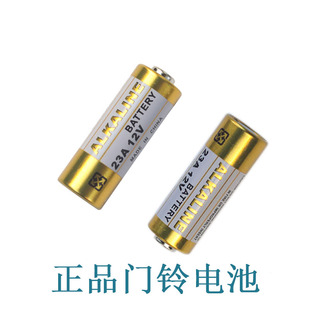 23A l1028车库卷帘闸门铃遥控器 12V27a电池a23s小号23安12伏