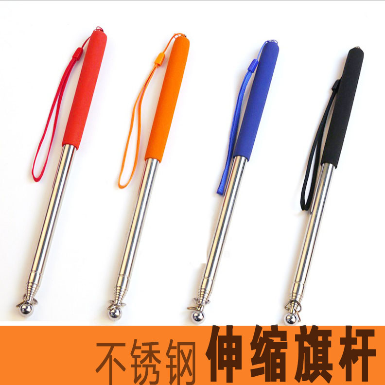 伸缩教杆1.2米导游旗杆 教学教鞭 不锈钢材质 伸缩旗杆 导游杆