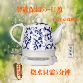 电热壶青花陶瓷保温防干烧家用快速智能烧水壶自动断电恒温电水壶
