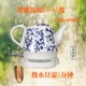 电热壶青花陶瓷保温防干烧家用快速智能烧水壶自动断电恒温电水壶
