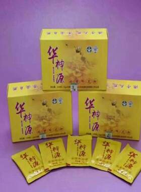华神源花粉破壁5盒装油菜花