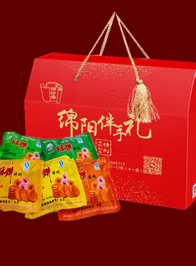 梓潼绵珍堂继特仙桥20袋酥饼