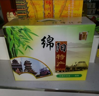 绵阳特产礼盒 安县江油盐亭三台梓潼平武北川特产 绵珍堂 包邮