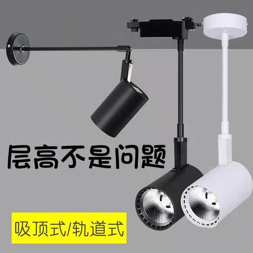 十年老店长杆射灯老品牌