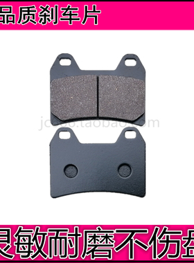 适用CFMOTO CLX700 春风CL-X700摩托车前后刹车片碟刹皮 代替原厂