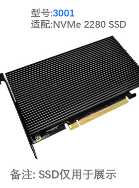 3001散热片PCIe4.0x16转4盘nvme扩展卡固态SSD硬盘M2转接卡2280