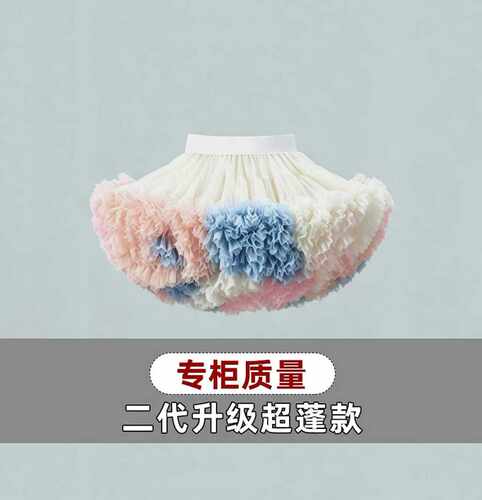 现货速发兔兔裙中大童超蓬半身裙