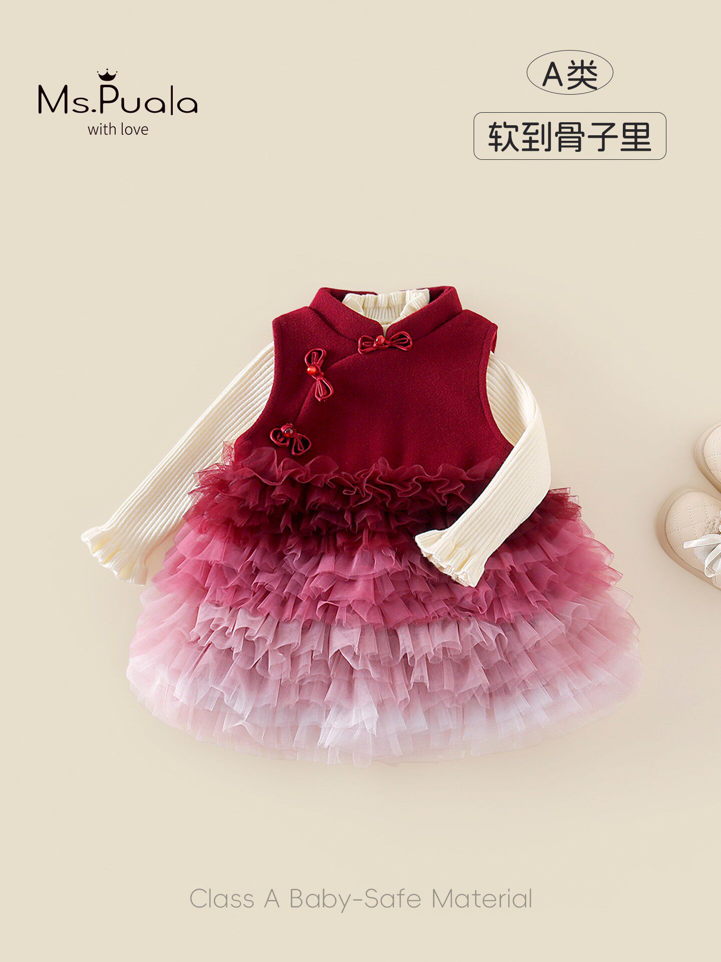 2026新款中国风蛋糕裙渐变洋气婴幼儿蓬蓬纱女宝宝周岁生日连衣裙