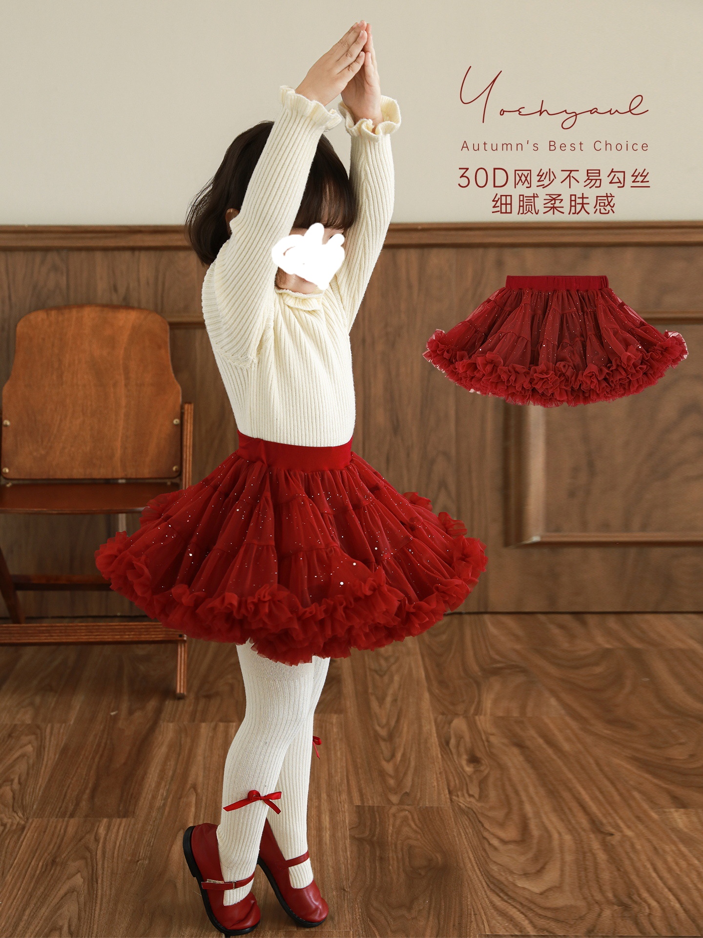 公主网纱蓬蓬裙女童酒红色半身裙tutu短裙芭蕾舞蹈演出生日过年服