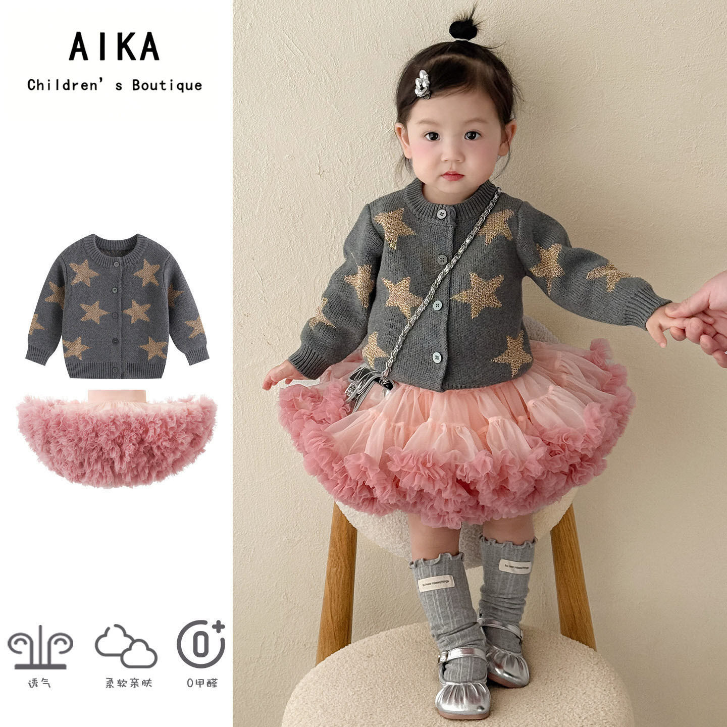 婴幼儿凸凸女宝宝tutu裙春秋新款蛋糕公主裙儿童礼服半身裙蓬蓬裙