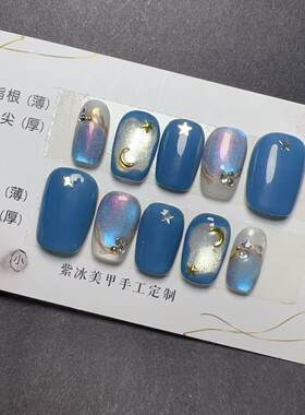 深蓝星空 纯手工穿戴美甲新款 高级轻奢风 猫眼日常短款 指甲贴片