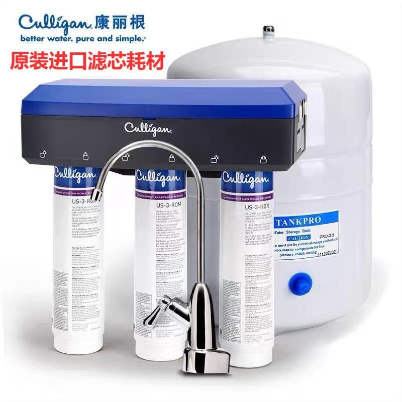 康丽根净水器滤芯us-3活性炭滤芯ro膜滤芯