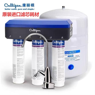康丽根净水器滤芯us-3活性炭滤芯ro膜滤芯
